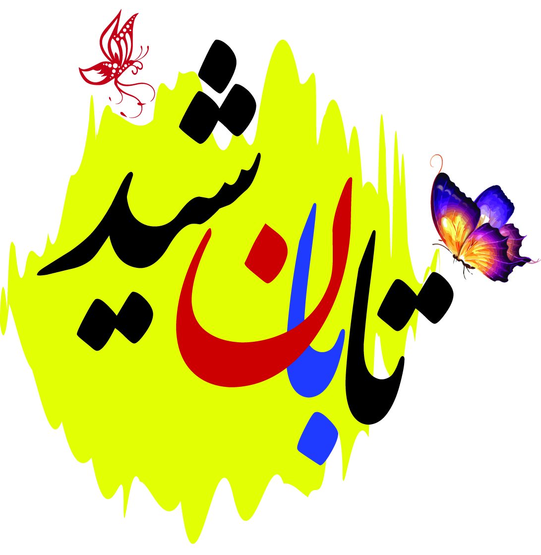 کافی نت